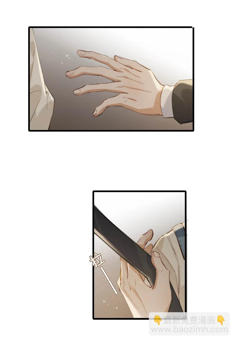 050 现在他已经是我的人了。-第61话