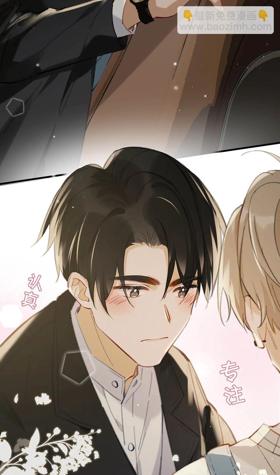 050 现在他已经是我的人了。-第61话