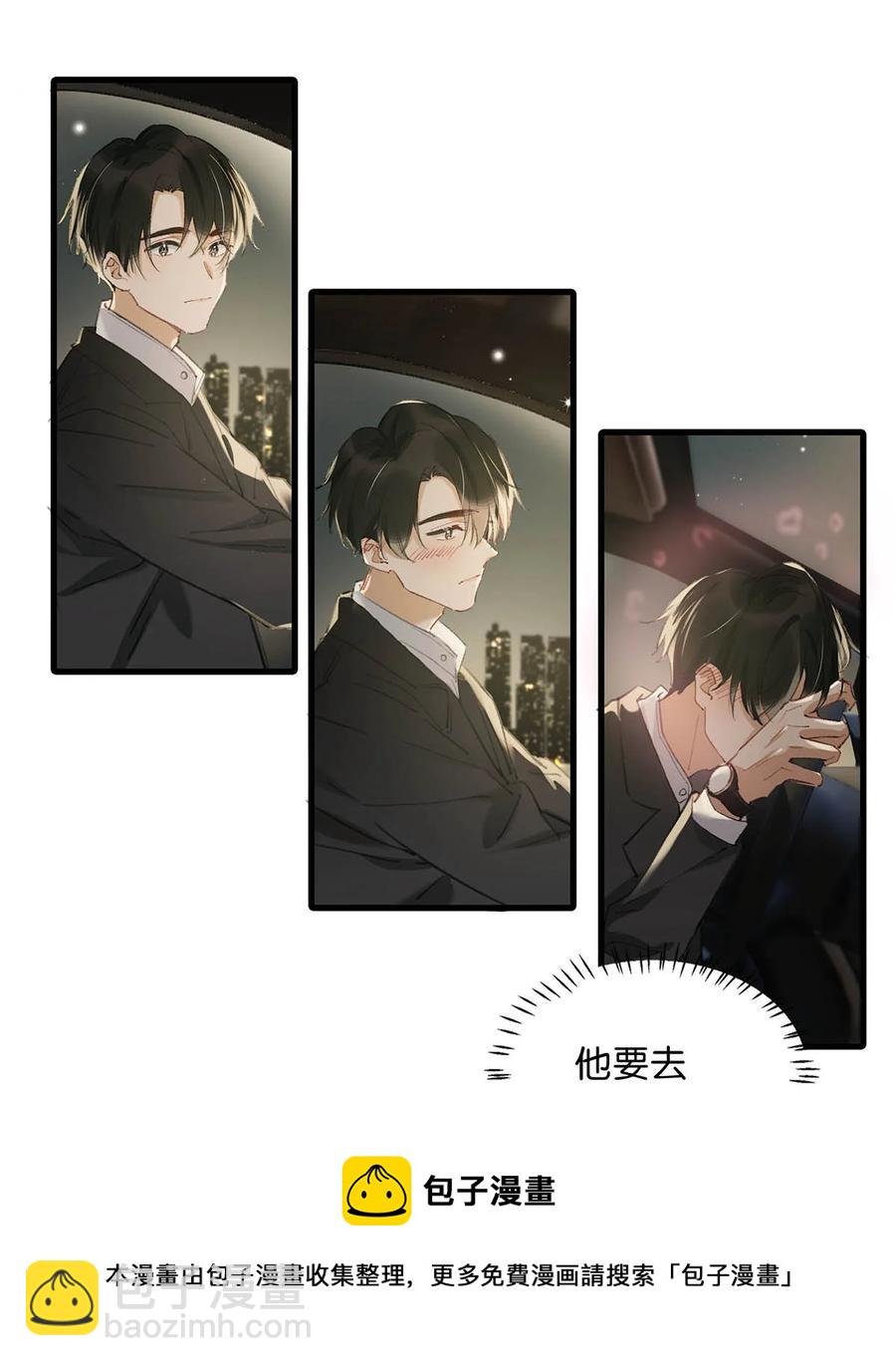 050 现在他已经是我的人了。-第61话