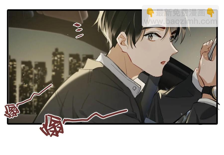 050 现在他已经是我的人了。-第61话