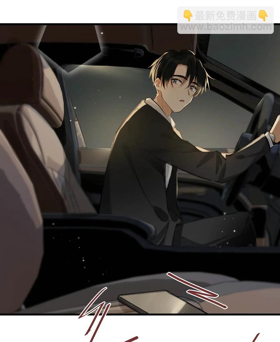 050 现在他已经是我的人了。-第61话