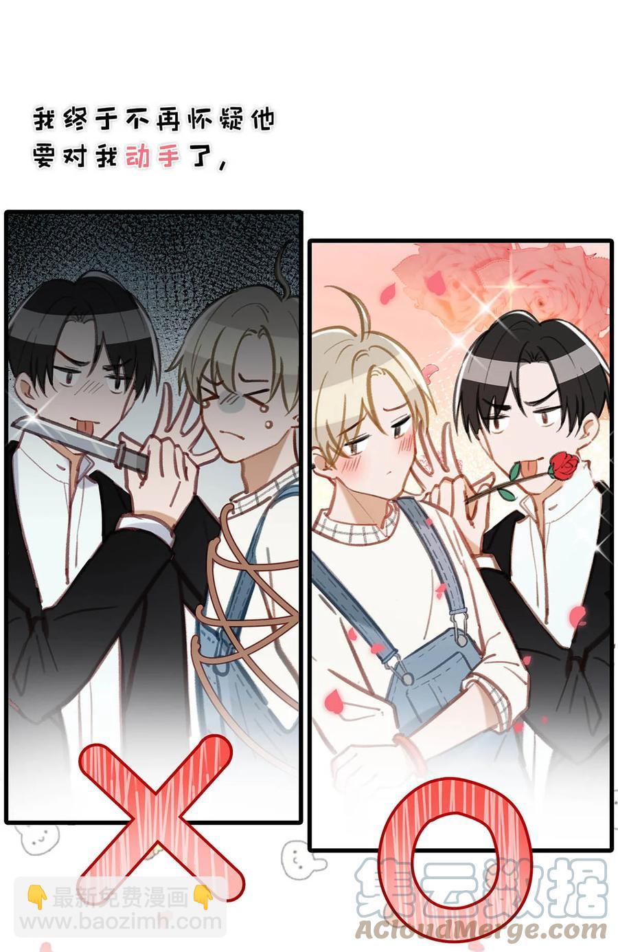 052 不是，我这是，弯了？-第65话