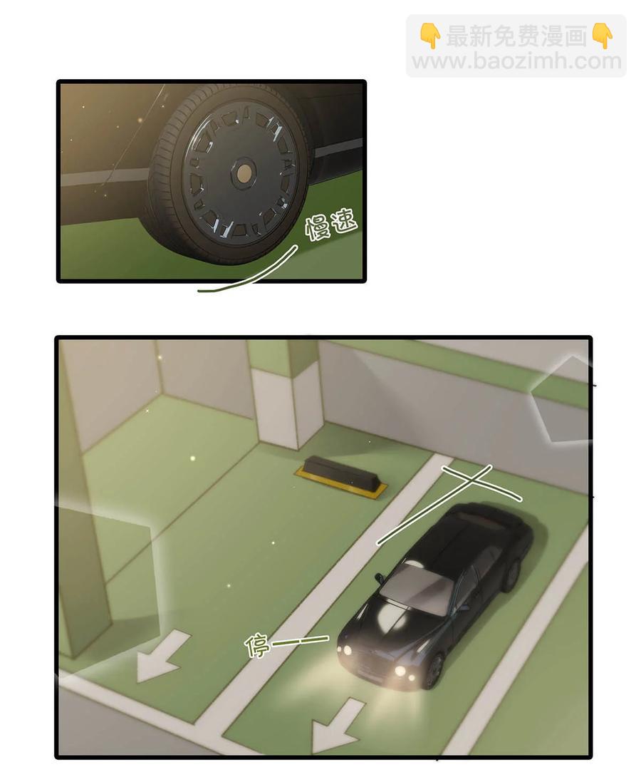 052 不是，我这是，弯了？-第65话