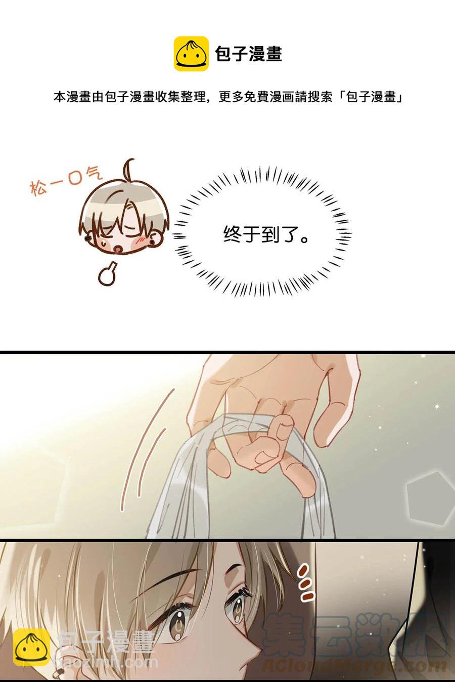 052 不是，我这是，弯了？-第65话