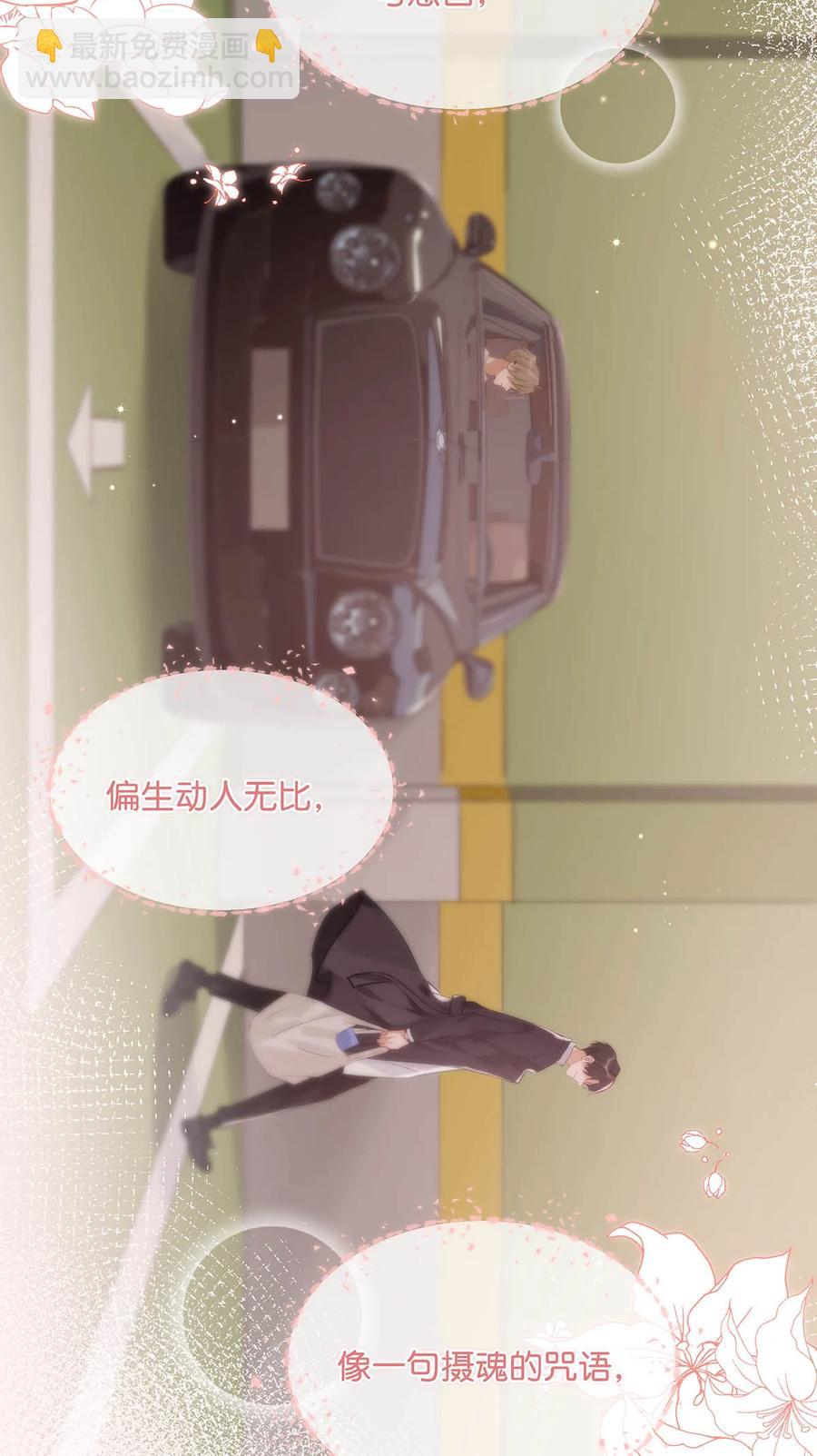 052 不是，我这是，弯了？-第65话