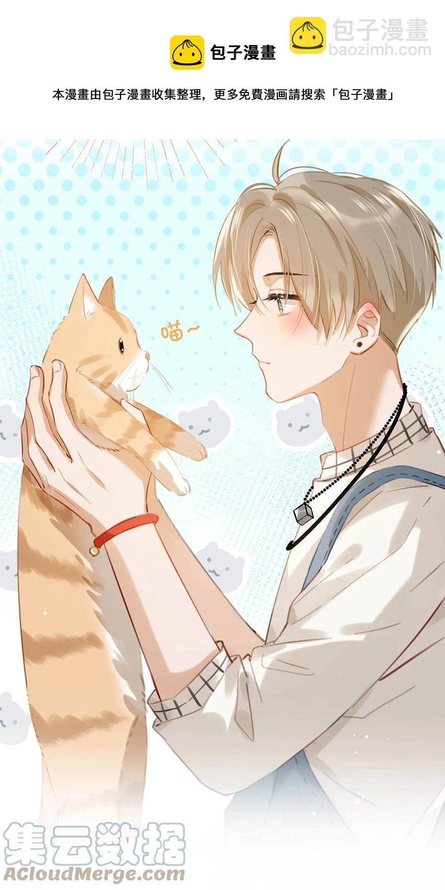 052 不是，我这是，弯了？-第65话