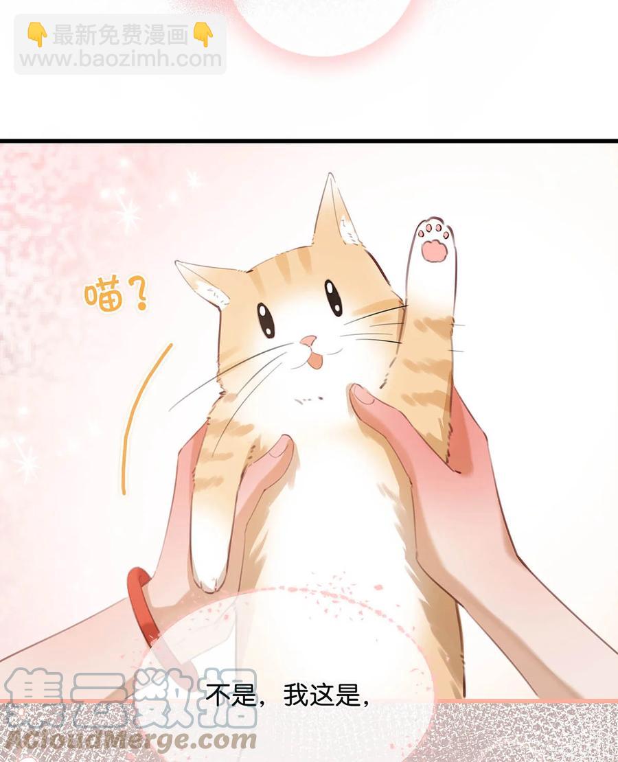 052 不是，我这是，弯了？-第65话