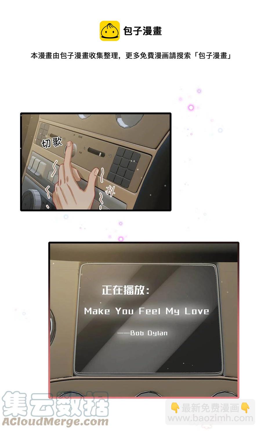 052 不是，我这是，弯了？-第65话