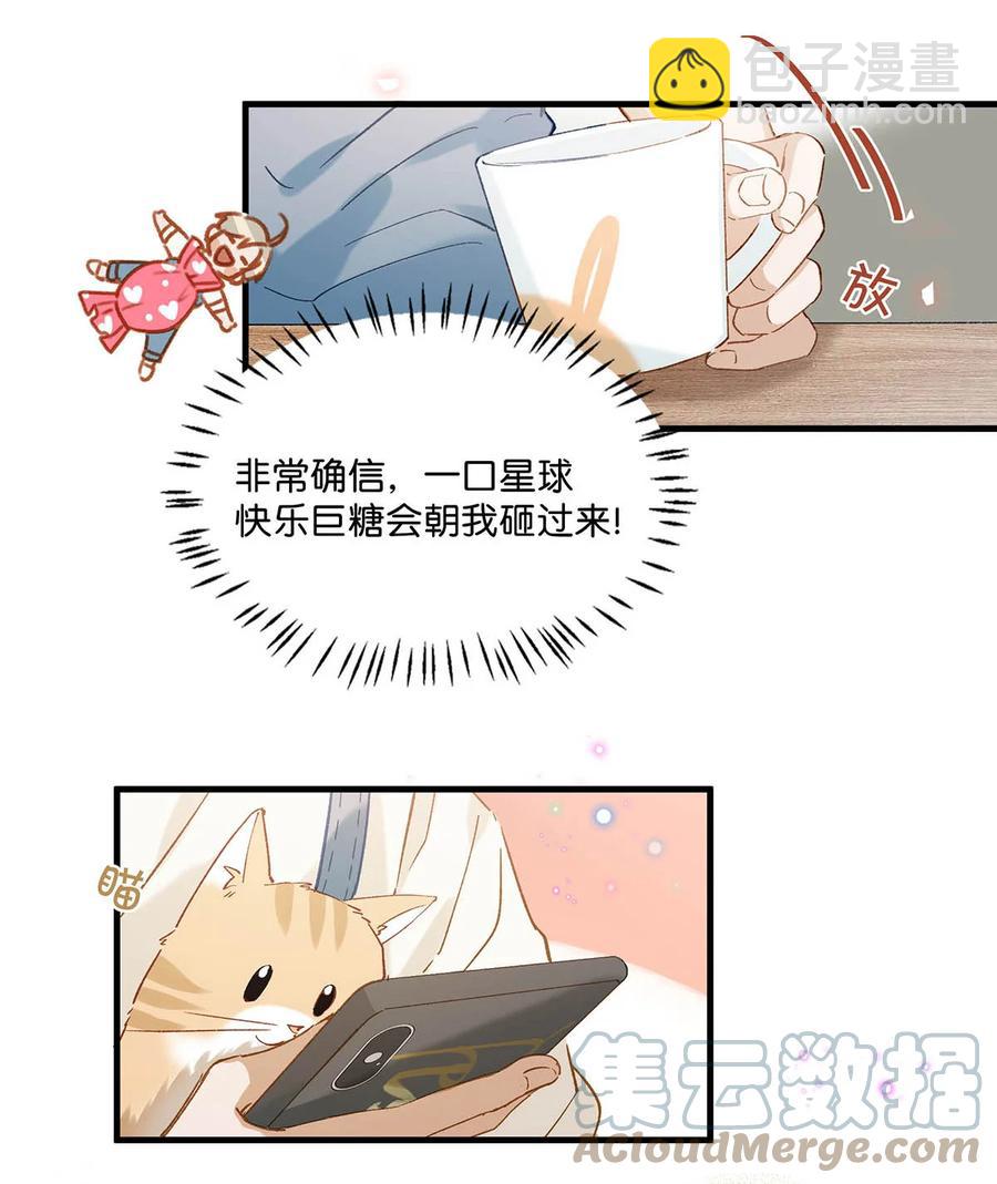 054 我的威廉。-第67话