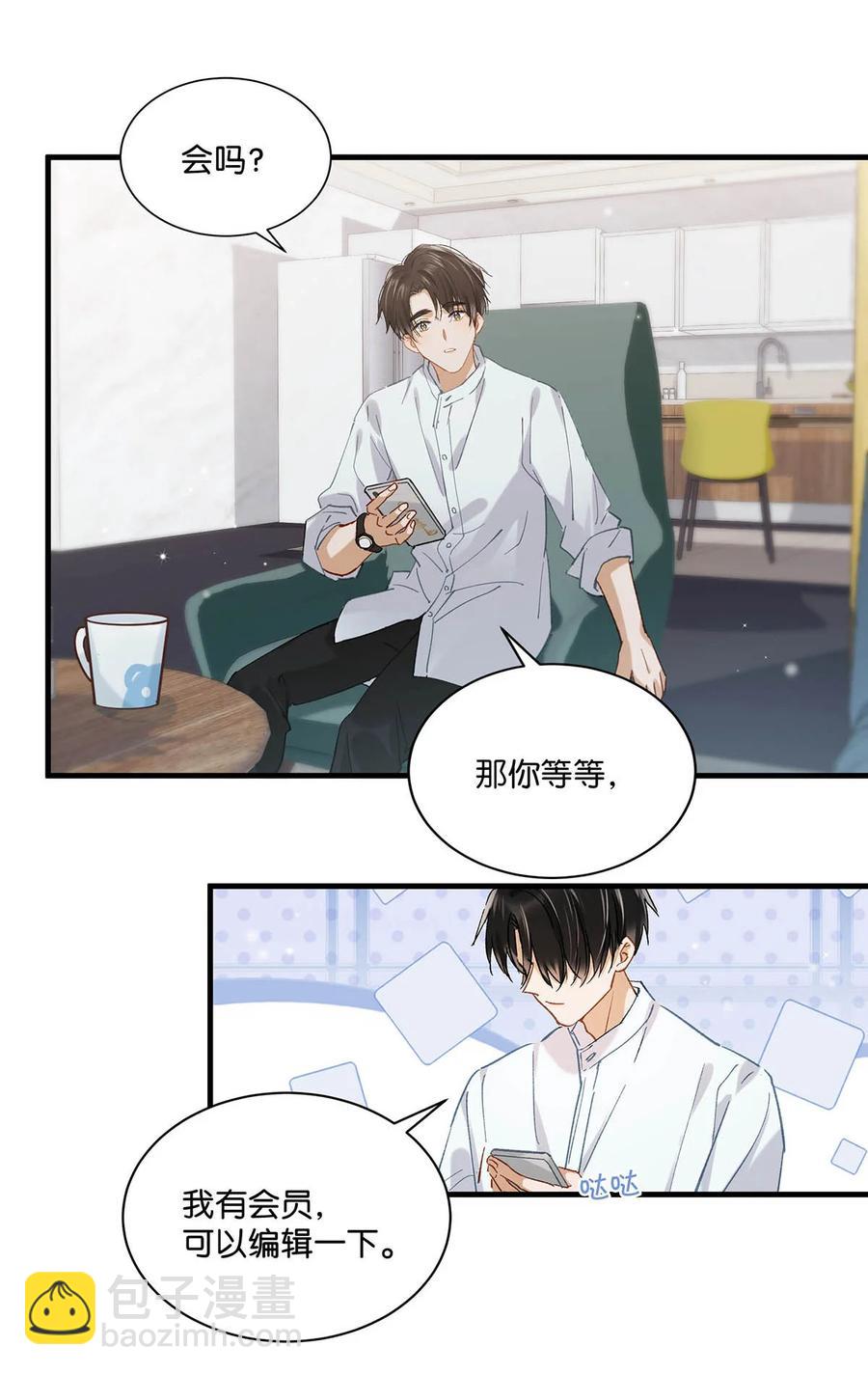 054 我的威廉。-第67话