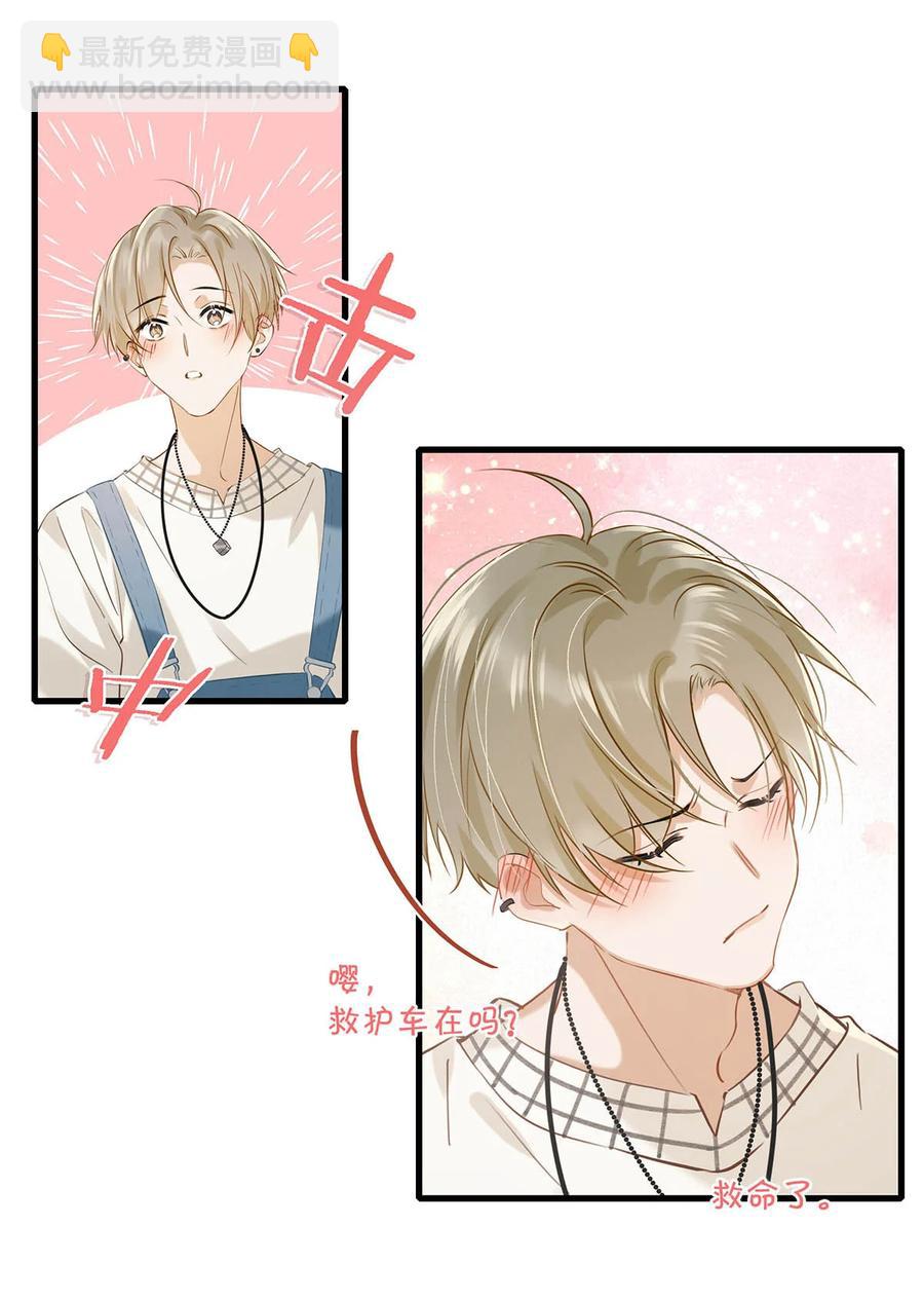 054 我的威廉。-第67话