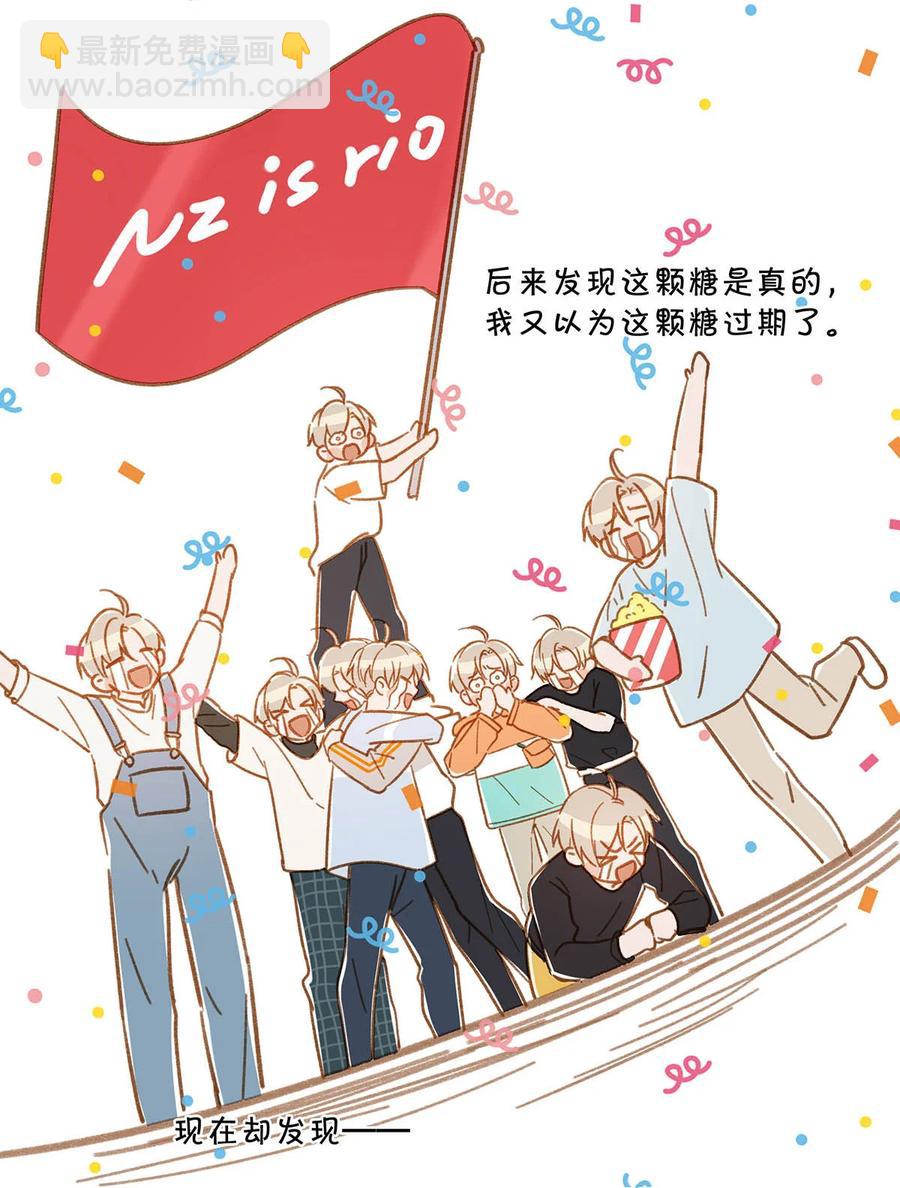 054 我的威廉。-第67话