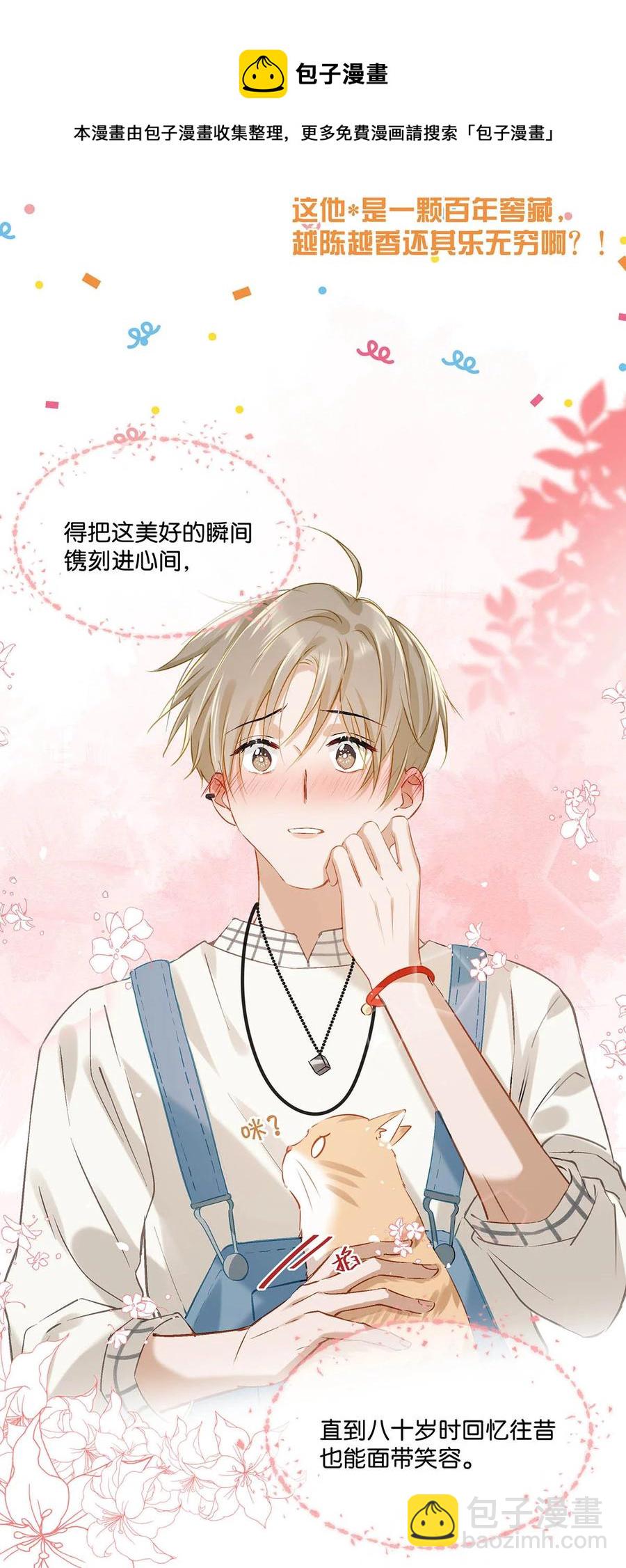 054 我的威廉。-第67话