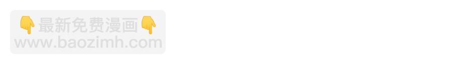 054 我的威廉。-第67话