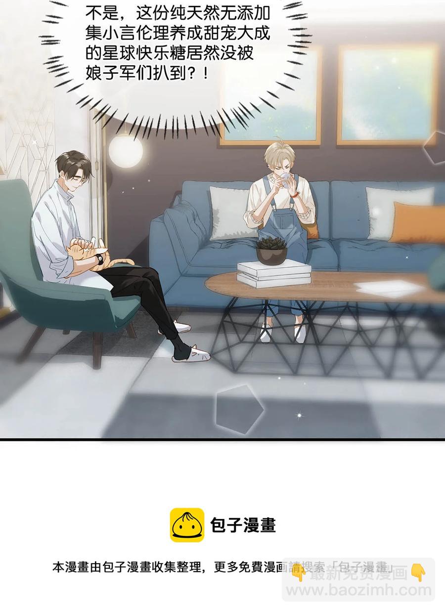 054 我的威廉。-第67话