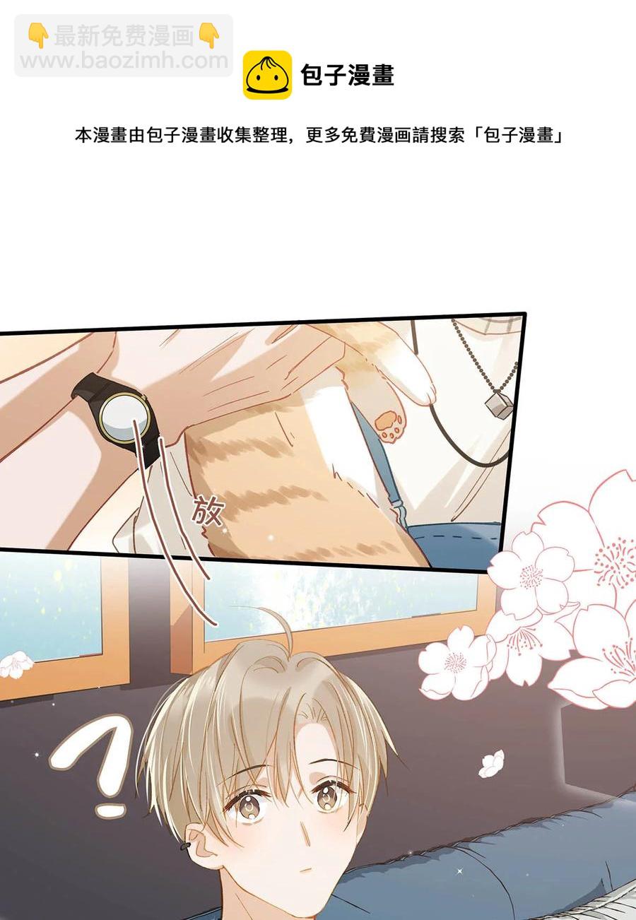 054 我的威廉。-第67话