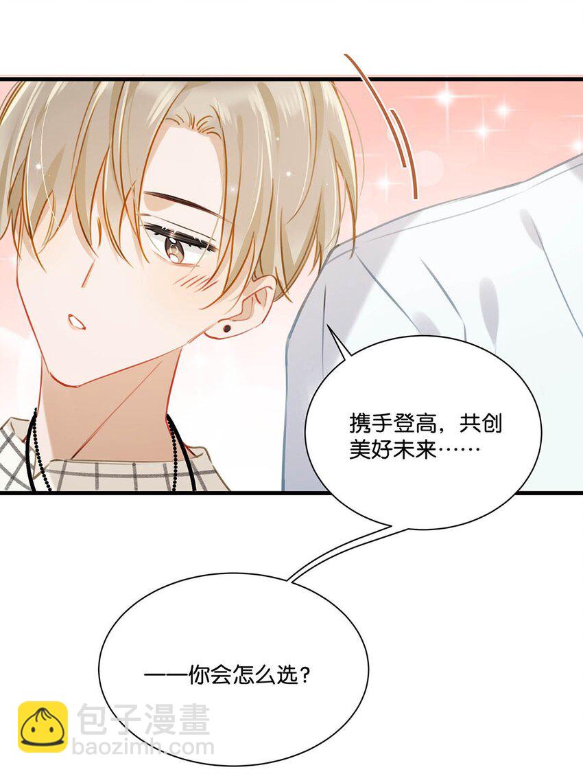 056 嗯，斗战胜佛。-第69话