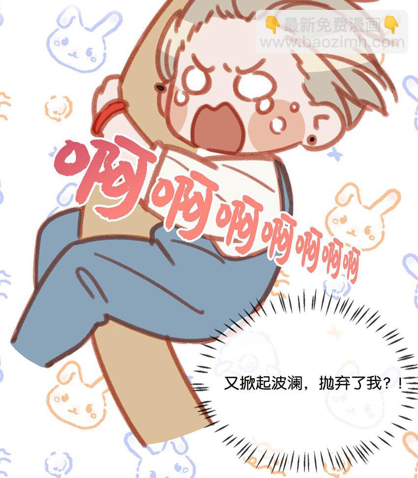 056 嗯，斗战胜佛。-第69话