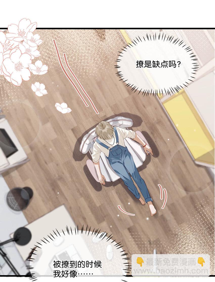 057 来了！超级加倍！-第73话