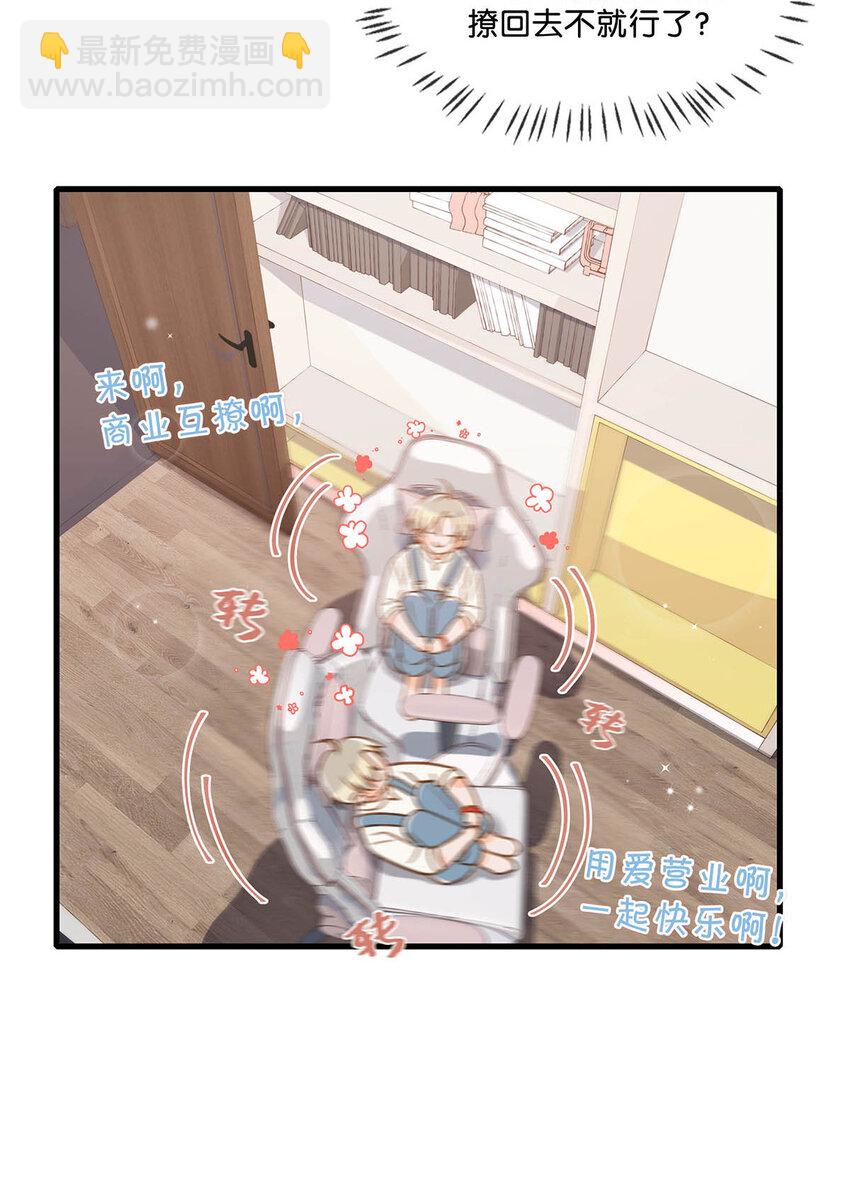 057 来了！超级加倍！-第73话