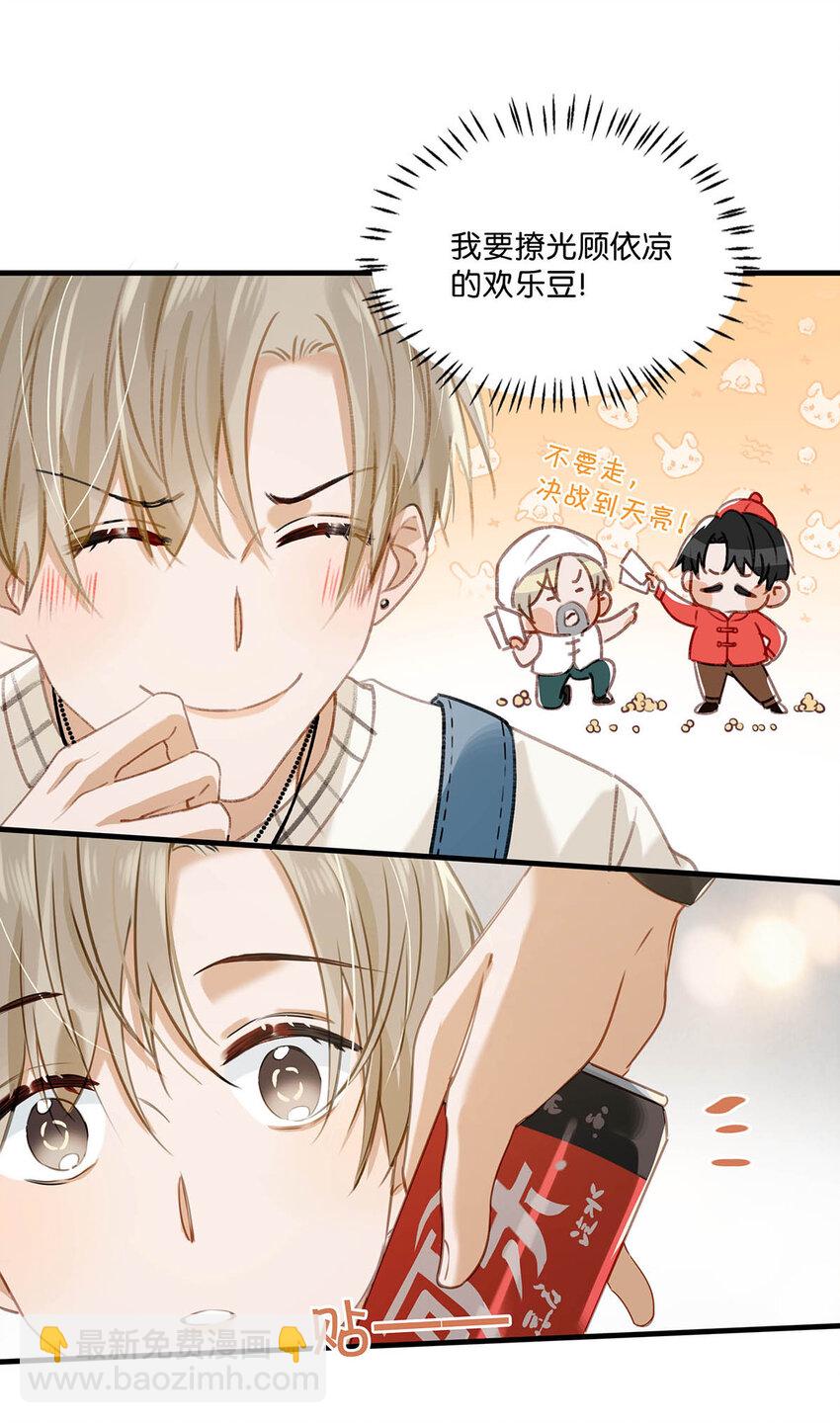 057 来了！超级加倍！-第73话