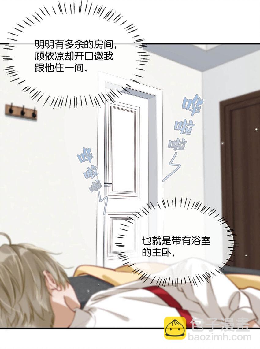 057 来了！超级加倍！-第73话