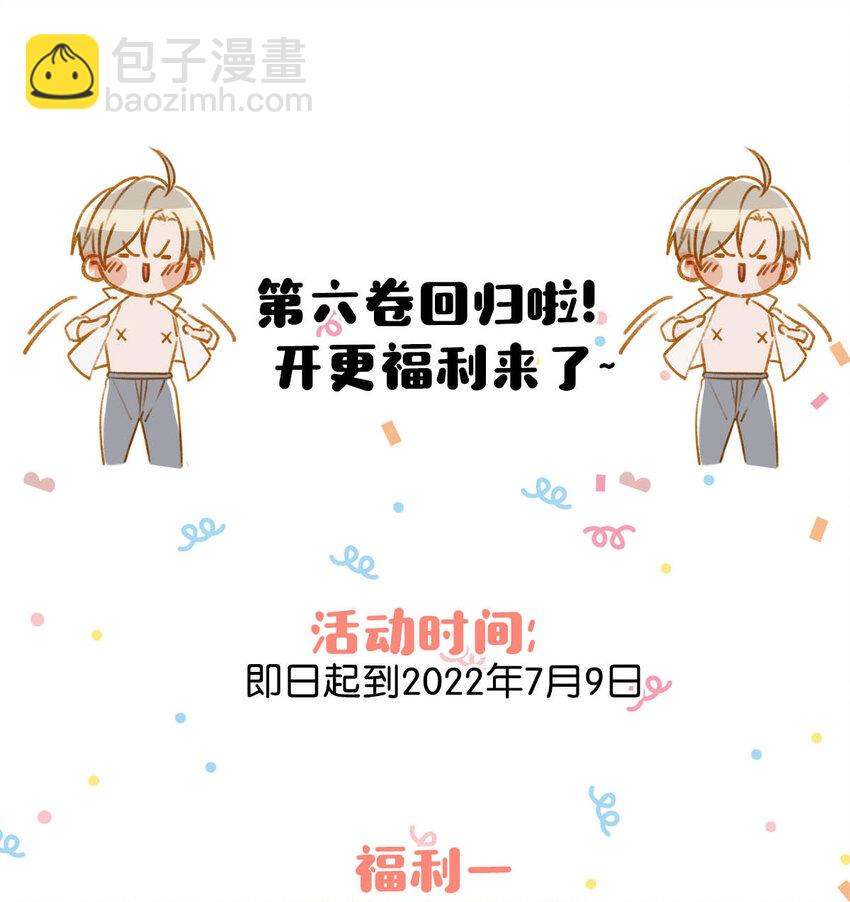 057 来了！超级加倍！-第73话