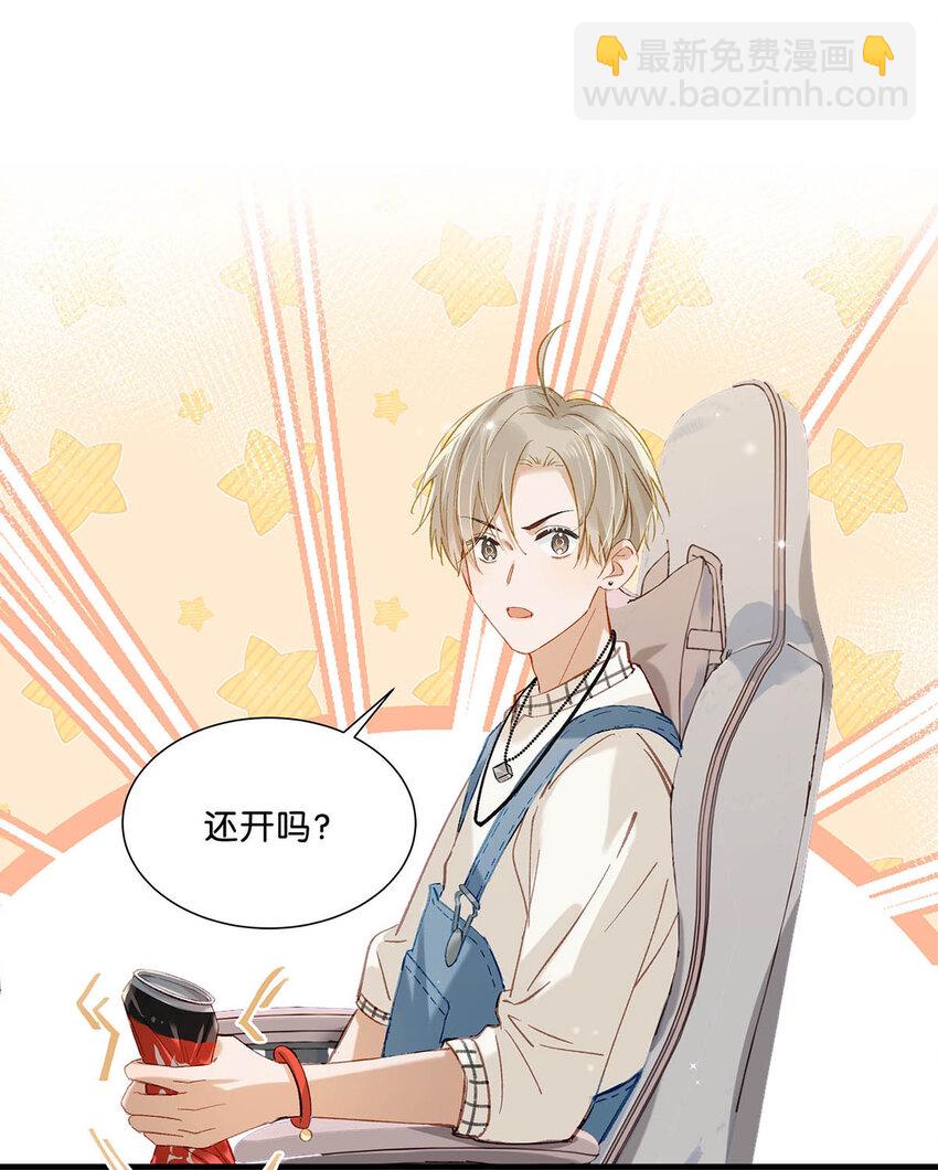 057 来了！超级加倍！-第73话