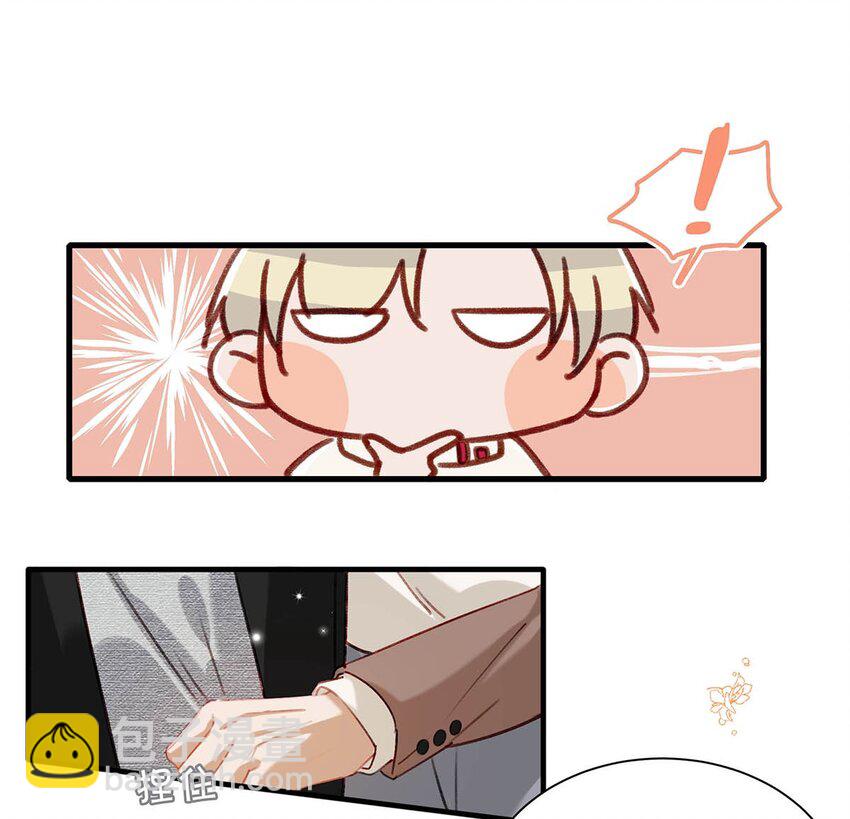 059 言言这么想跟我姓啊？-第75话