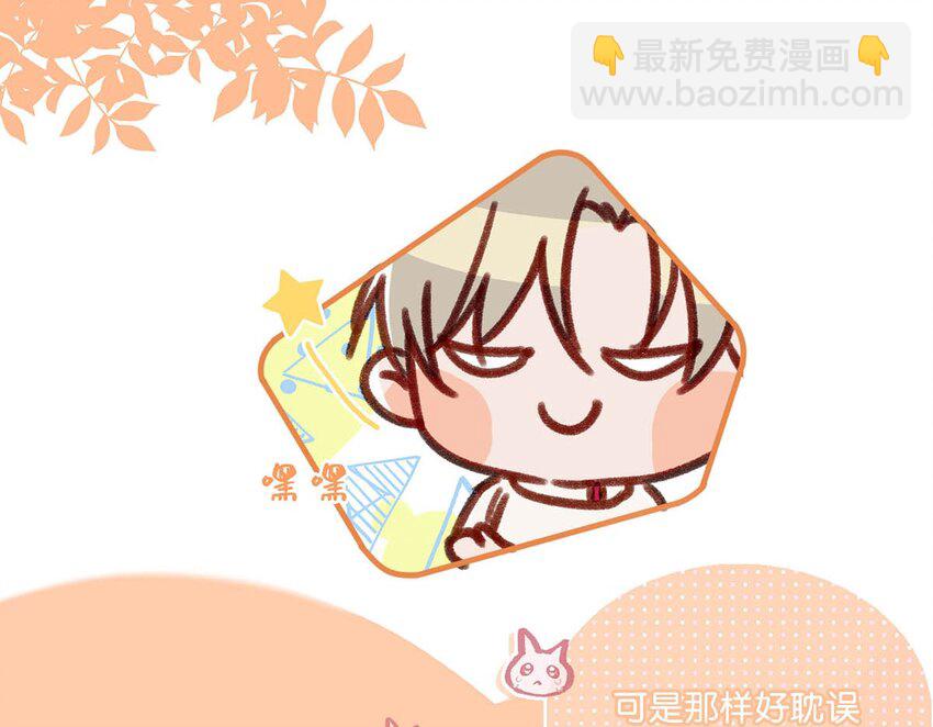 059 言言这么想跟我姓啊？-第75话