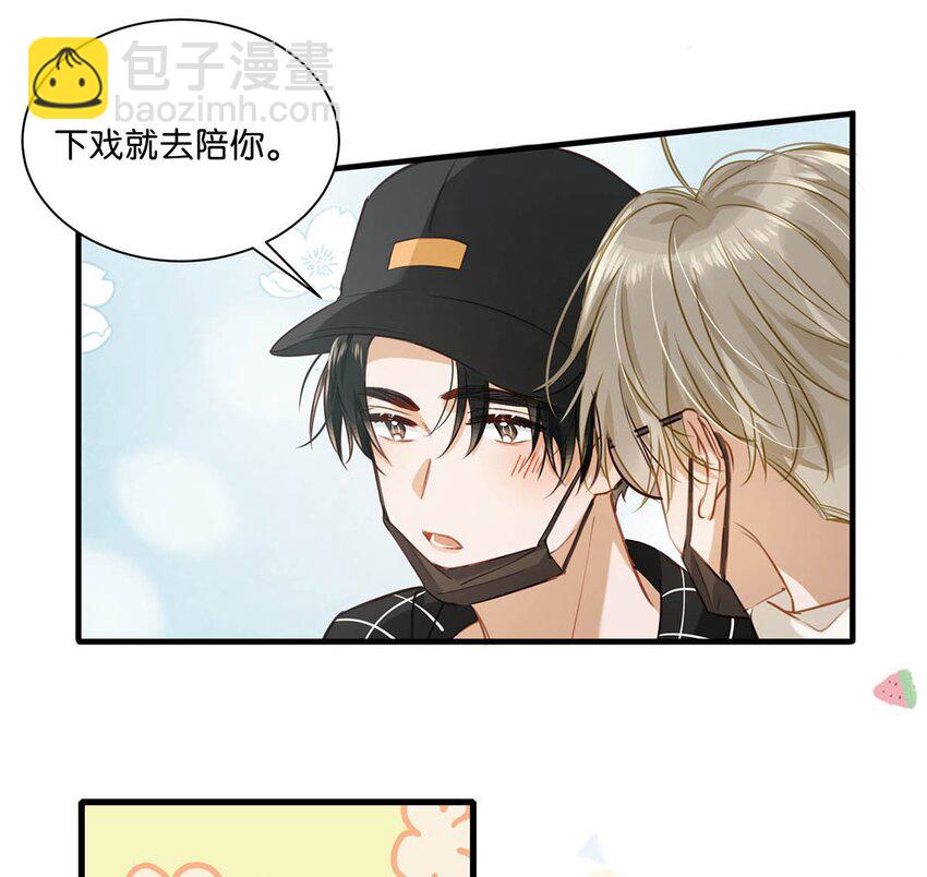 059 言言这么想跟我姓啊？-第75话