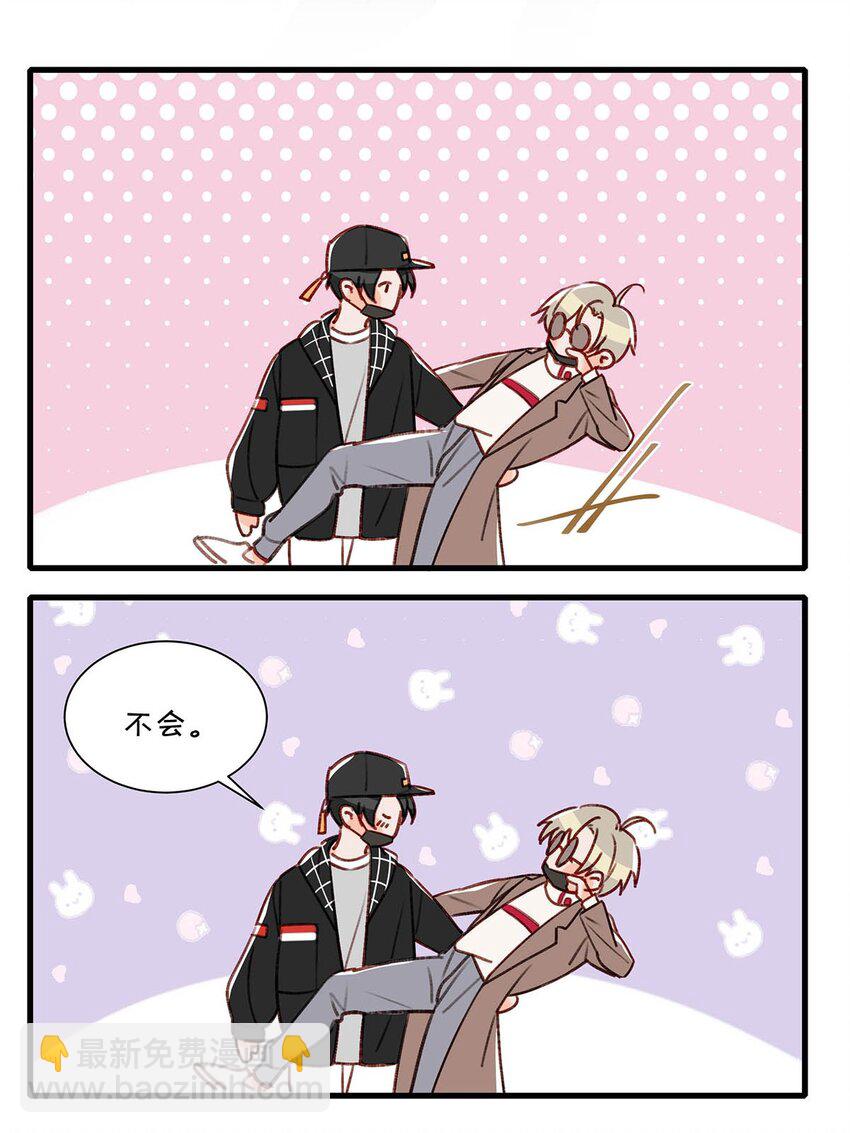 059 言言这么想跟我姓啊？-第75话