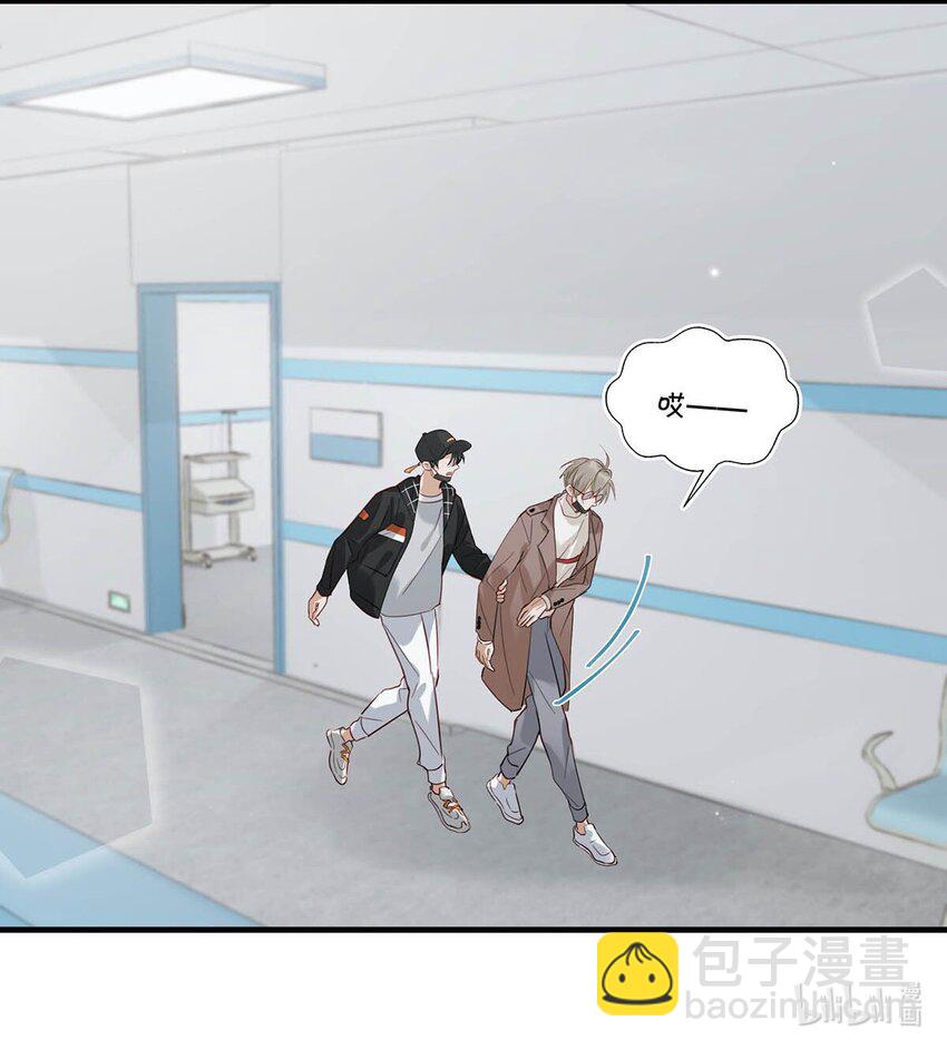 059 言言这么想跟我姓啊？-第75话