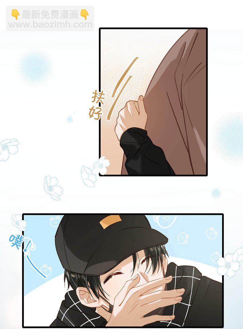 059 言言这么想跟我姓啊？-第75话