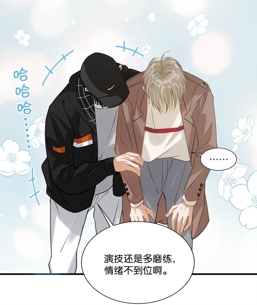 059 言言这么想跟我姓啊？-第75话