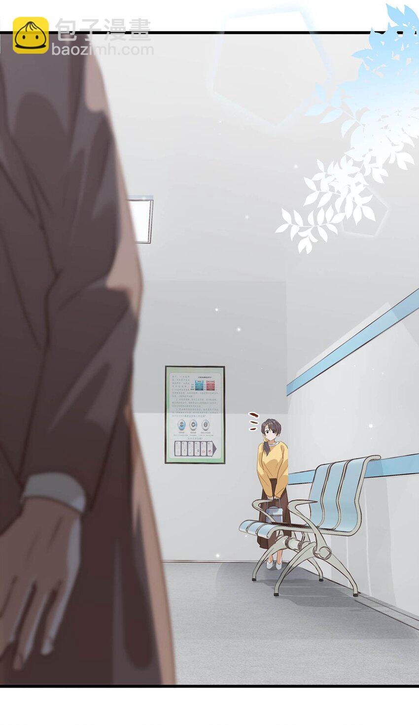 059 言言这么想跟我姓啊？-第75话