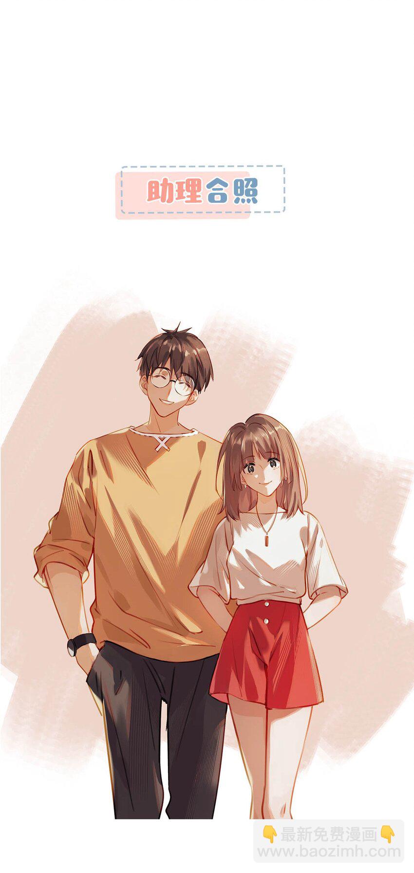 059 言言这么想跟我姓啊？-第75话