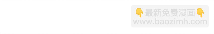 059 言言这么想跟我姓啊？-第75话