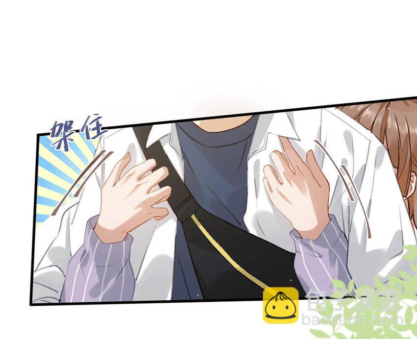 059 言言这么想跟我姓啊？-第75话