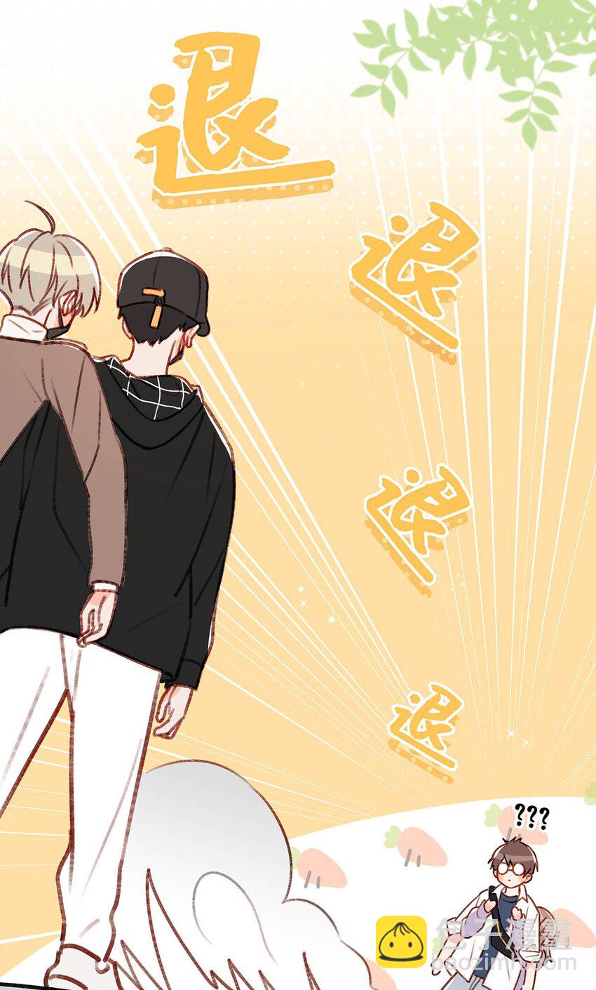 059 言言这么想跟我姓啊？-第75话