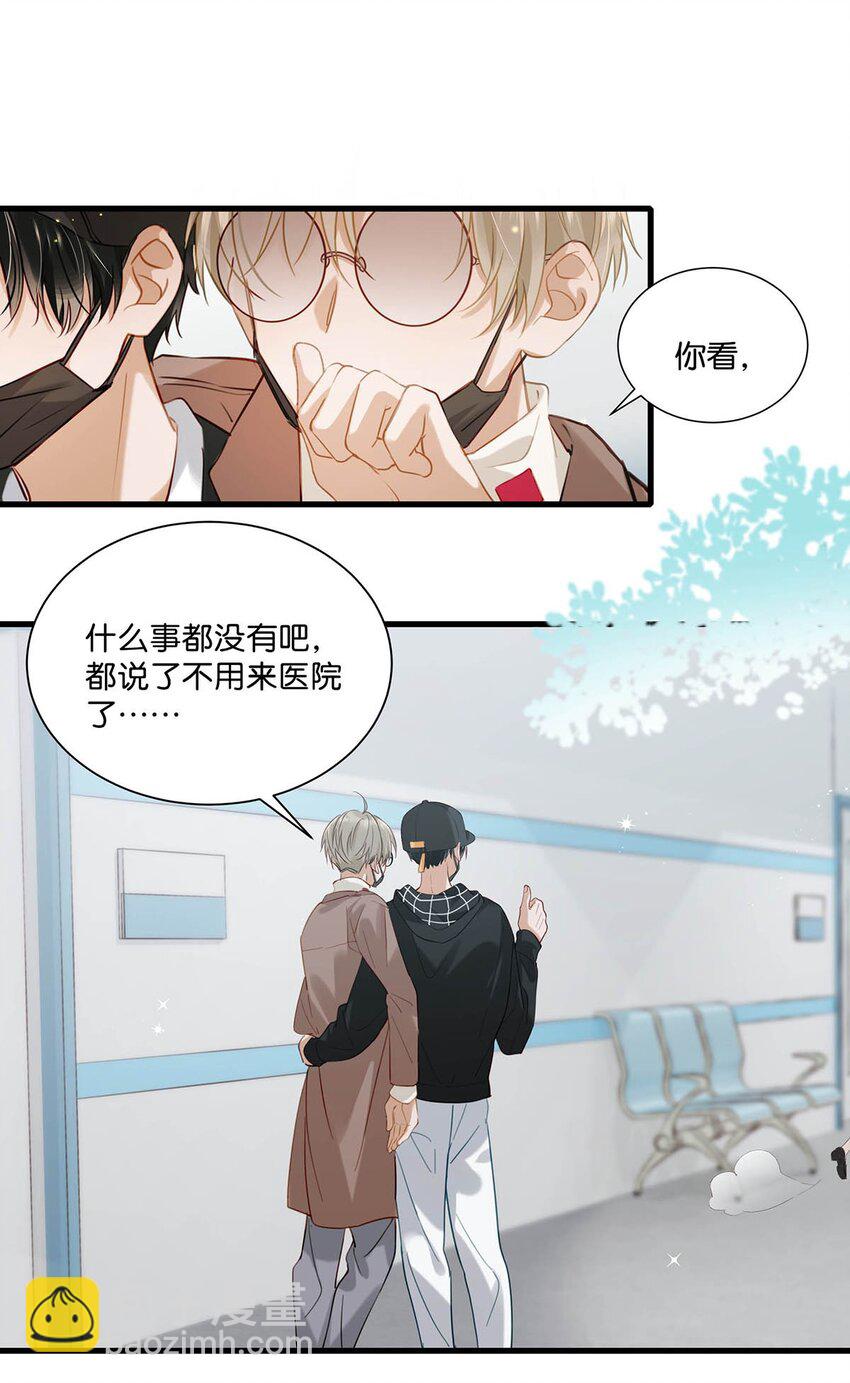 059 言言这么想跟我姓啊？-第75话