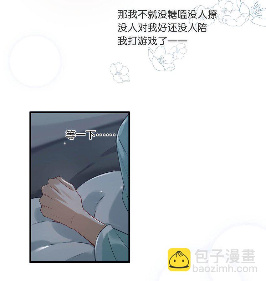 063 我要用心把他留下来。-第79话