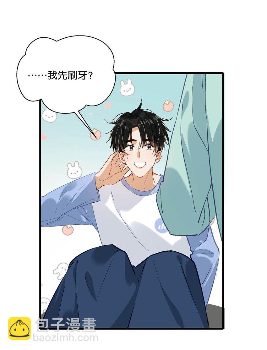 063 我要用心把他留下来。-第79话