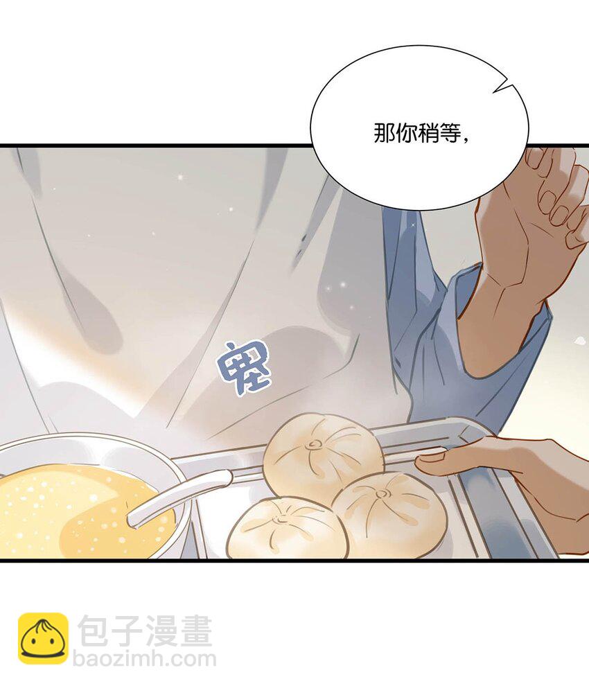 063 我要用心把他留下来。-第79话