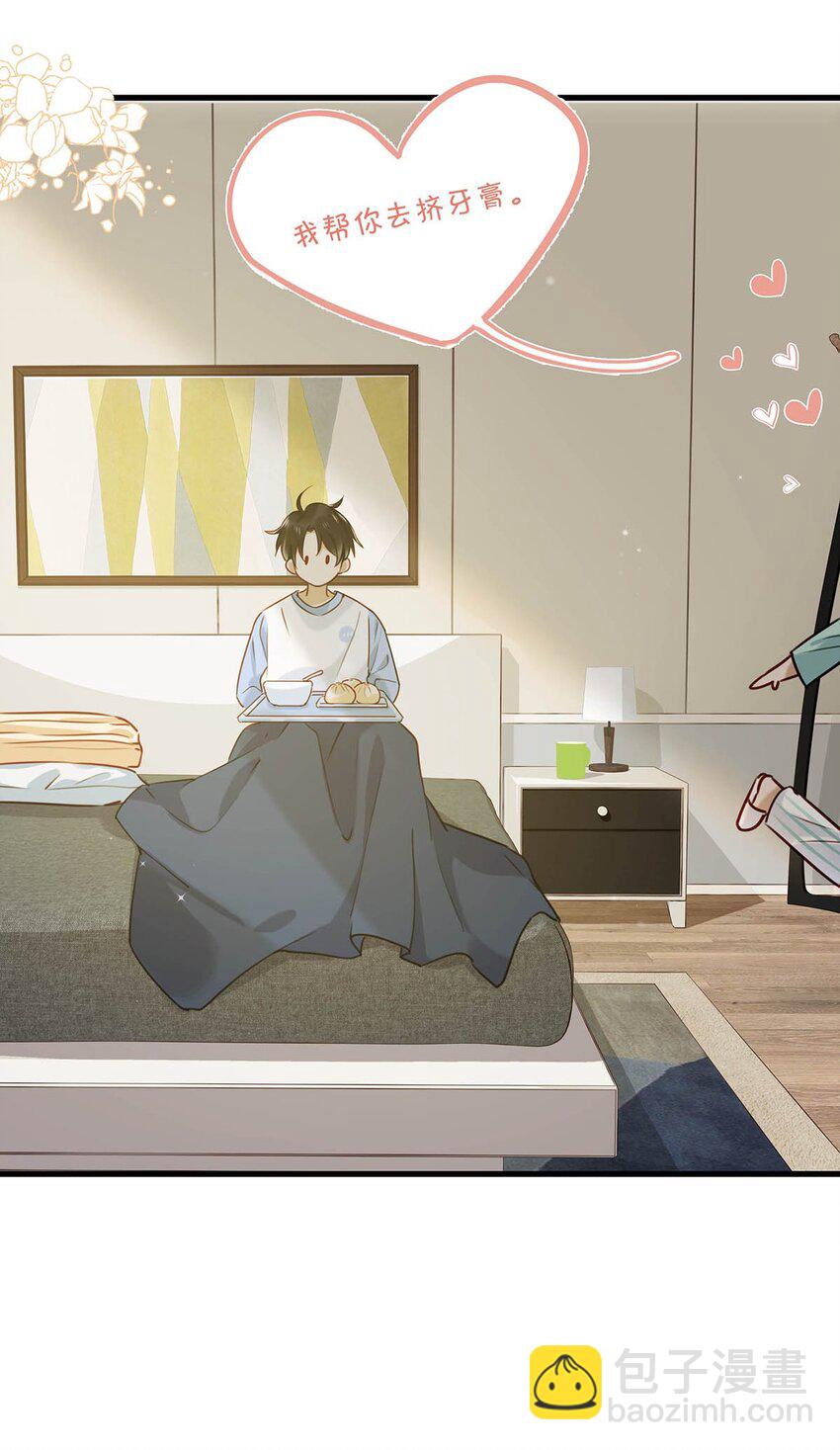 063 我要用心把他留下来。-第79话