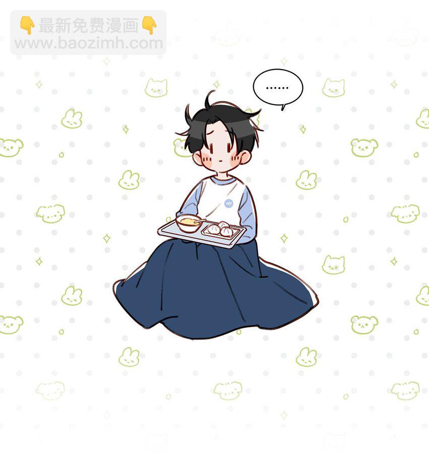 063 我要用心把他留下来。-第79话