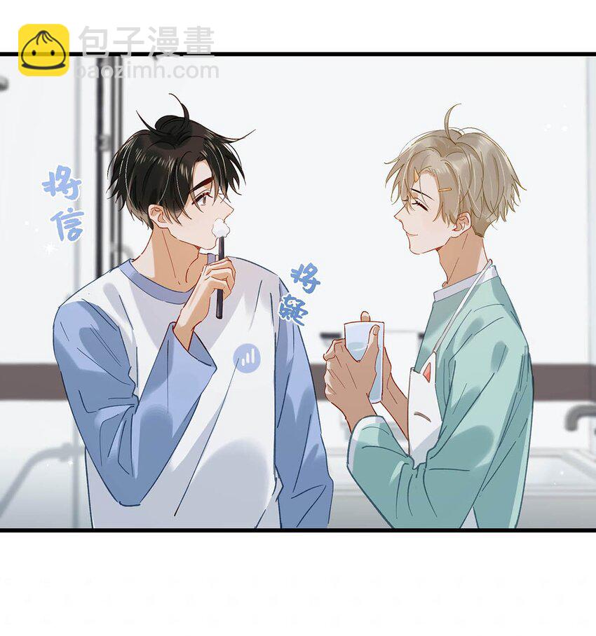 063 我要用心把他留下来。-第79话