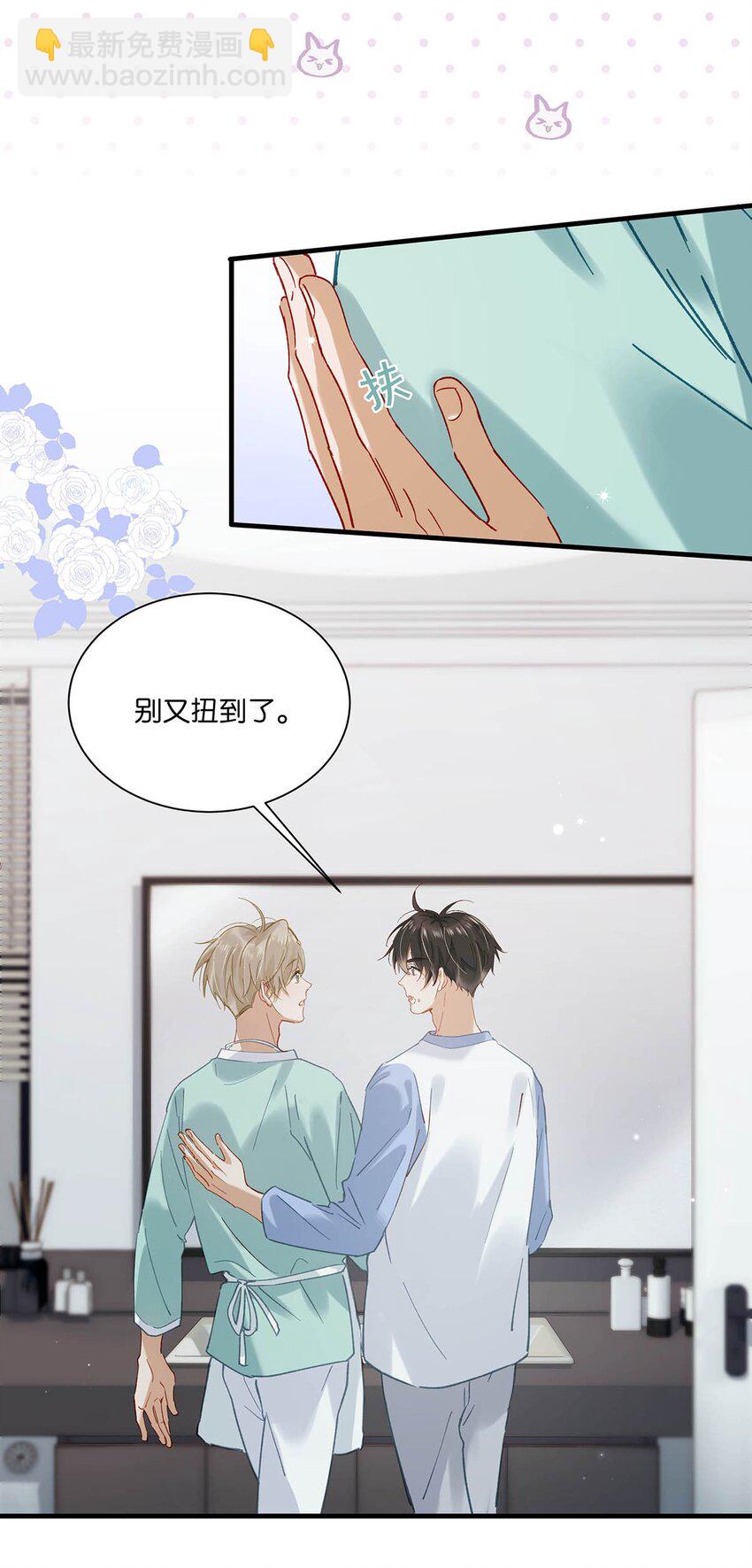 063 我要用心把他留下来。-第79话