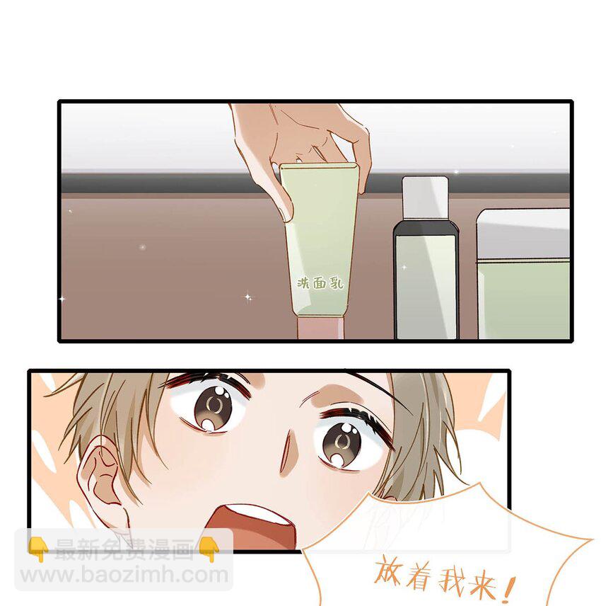 063 我要用心把他留下来。-第79话