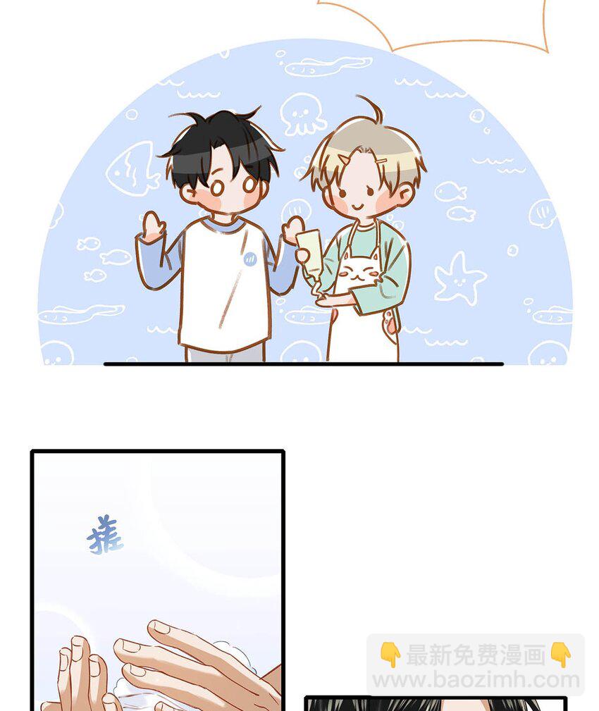 063 我要用心把他留下来。-第79话